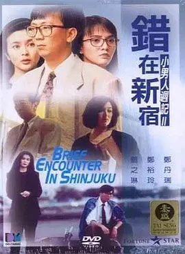 午夜国产电影