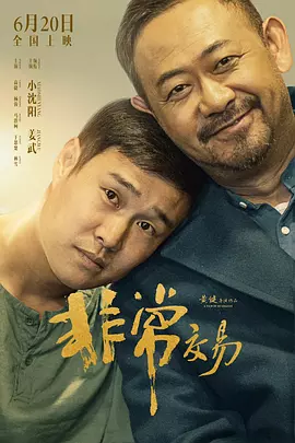 高清午夜毛片