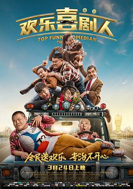 靠逼的