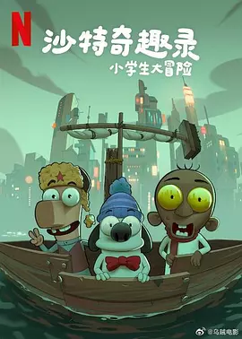 色婷婷综合缴情综六月