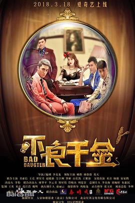 丁香六月综合激情