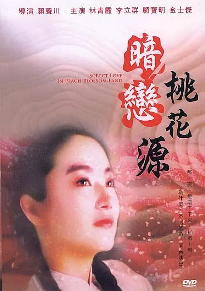 午夜视频一区二区三区