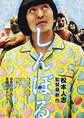 年轻的寄宿房大婶