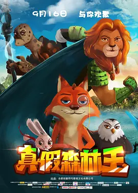 91高清视频免费看