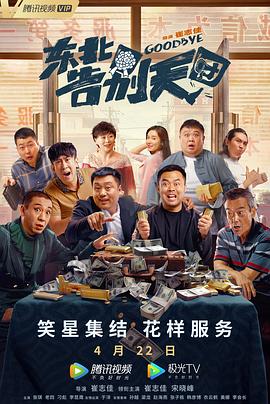 男女啪啪高清无遮挡免费