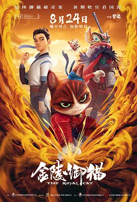 淫欲十八招观看