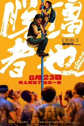 老司机午夜在线