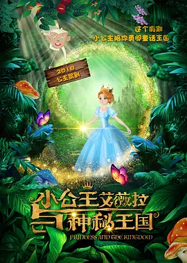 激情区