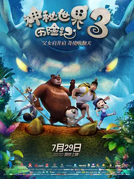 她浓密的爱液