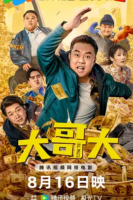 一个标准宿舍