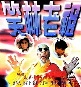 妻子的性招待