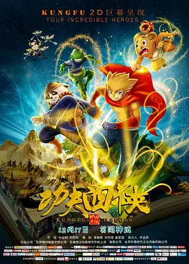 比基尼舞蹈