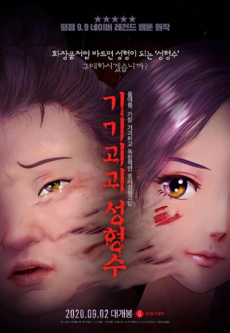 国产精品免费视频一区二区三区