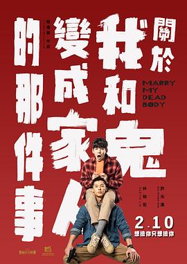 色女:朝鲜宫廷丑闻