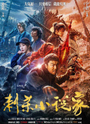 亚洲精品一区在线观看