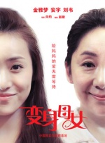 无尽流 怪物 视频 3d