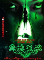 《封神榜》淫史播放