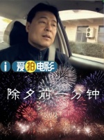 正在播放一区二区