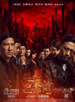 五月激情婷婷综合