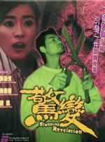 动漫女被多次吸乳