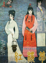 欧美成人性色