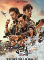国产成人在线免费