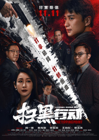 亚洲欧美日韩天堂在线观看