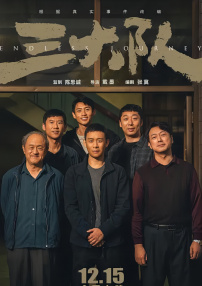 欧美成人一区二区三区不卡
