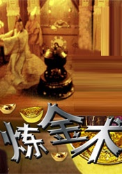 国产成人永久免费视频