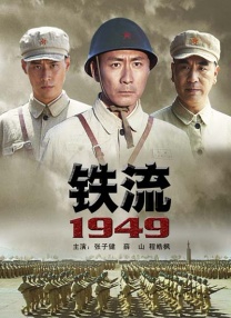 国产传媒一区