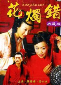 短暂的聚会
