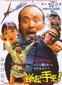 架乃