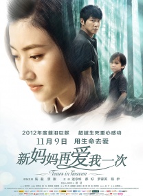 国产免费视屏