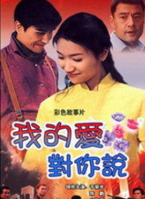 蛮好的人生在线观看完整版免费高清电影