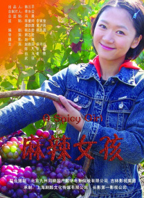 精品国产v