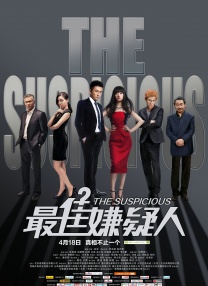 五月婷婷激情六月
