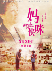 麻豆免费精品视频