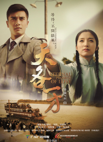 诚实好岳母