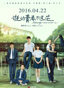 公共之女