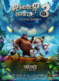 强力七班