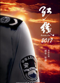 第一次拍摄