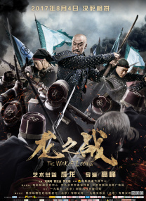 你是我的命运