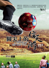丧尸的屁股