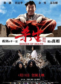 逆推