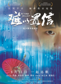 亚洲另类在线视频
