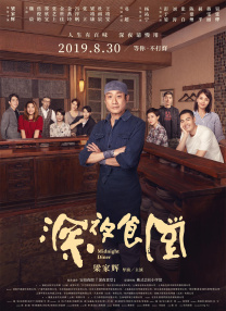 ktv交性派对在线播放