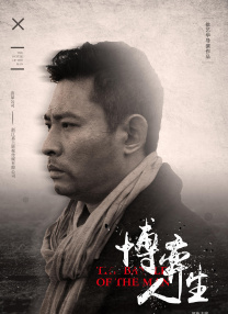 六月丁香综合网