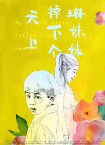 欧美国产免费