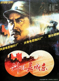 真实国产伦在线视频免费播放