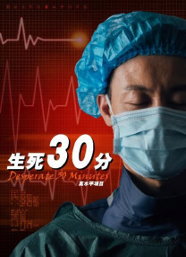 落字的花蛇女